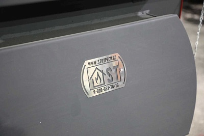 Котел твердотопливный STV TT 150 кВт